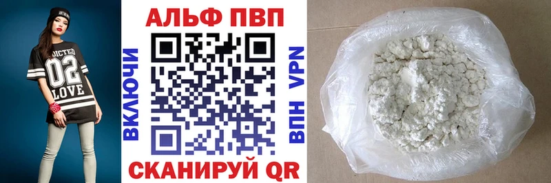 А ПВП крисы CK  Воронеж 