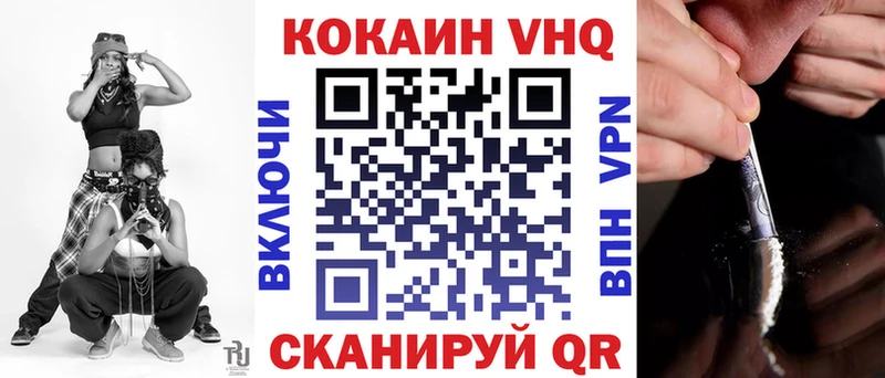Cocaine Перу  Воронеж 