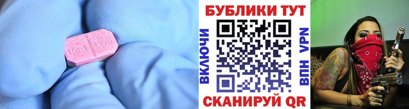 Экстази круглые OMG зеркало Воронеж