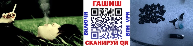 ГАШИШ гашик  Воронеж 