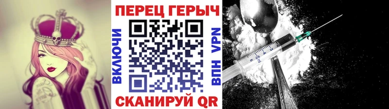 Героин афганец  Воронеж 