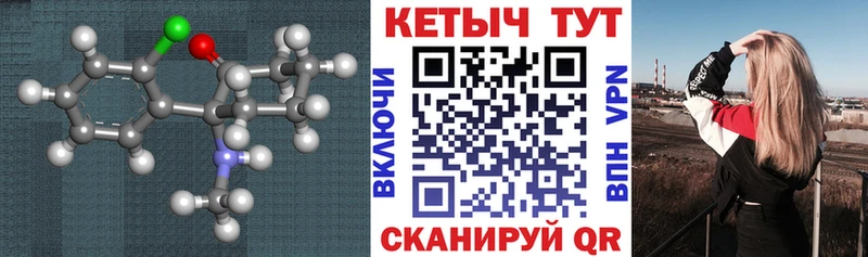 КЕТАМИН ketamine  Воронеж 