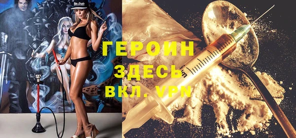 спиды Абинск