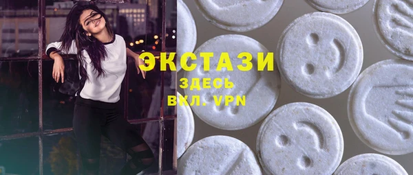 кокаин перу Абаза