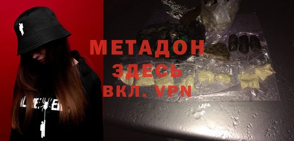 спиды Абинск