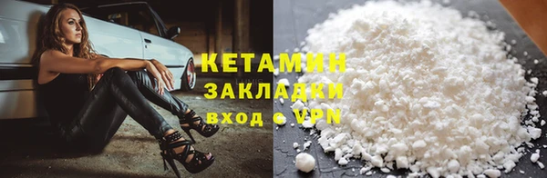 кокаин перу Абаза