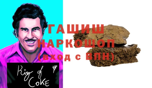 спиды Абинск