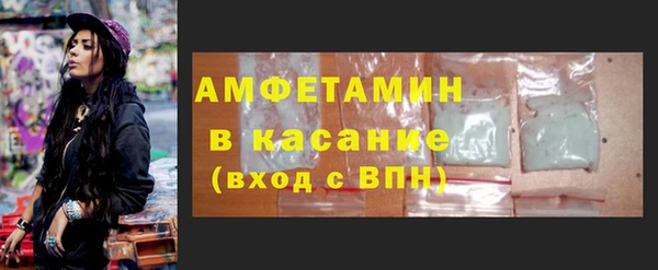спиды Абинск