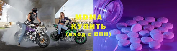спиды Абинск