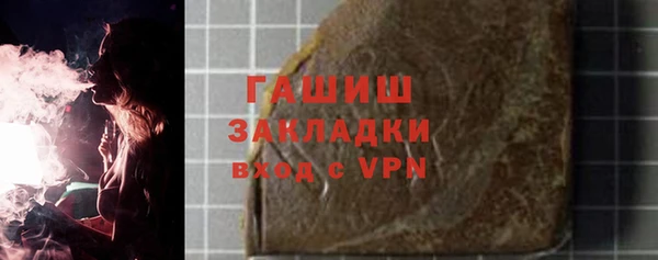кокаин перу Абаза