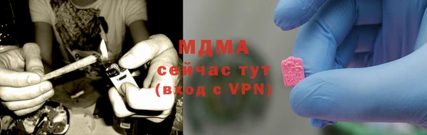 кокаин перу Абаза