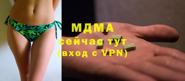 спиды Абинск