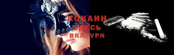 кокаин перу Абаза