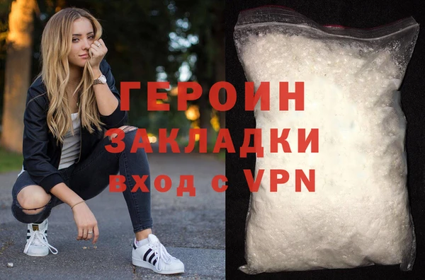 не бодяженный Абдулино