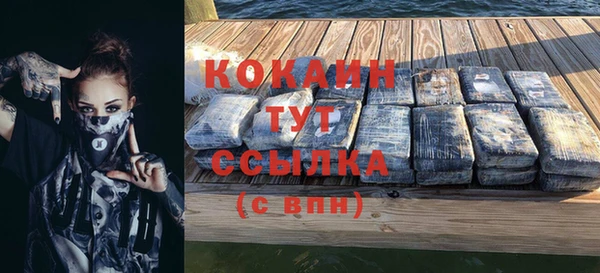 кокаин перу Абаза
