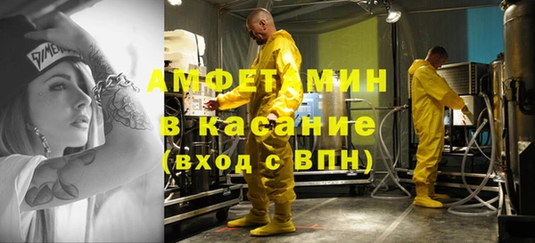 кокаин перу Абаза