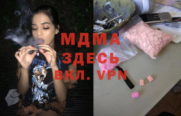 кокаин перу Абаза