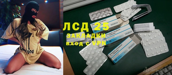 экстази Наволоки