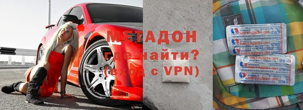 спиды Абинск