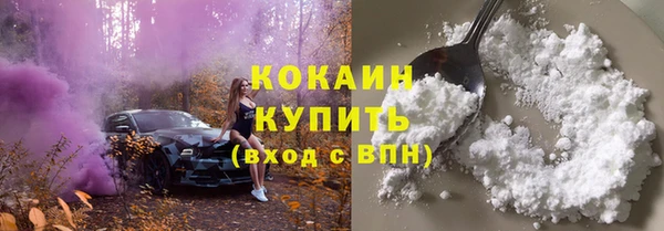 кокаин перу Абаза