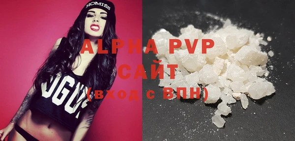 спиды Абинск
