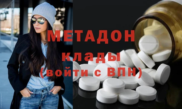 кокаин перу Абаза