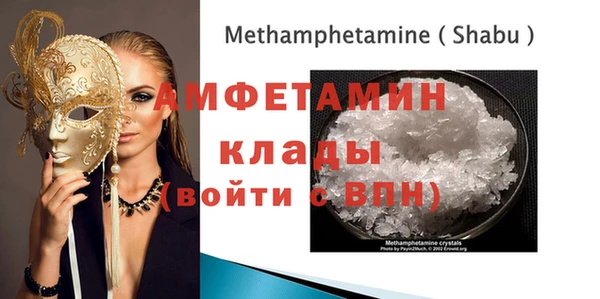 спиды Абинск