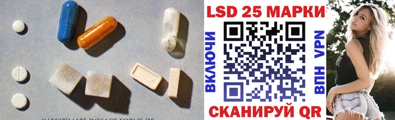 ЛСД экстази кислота  Воронеж 