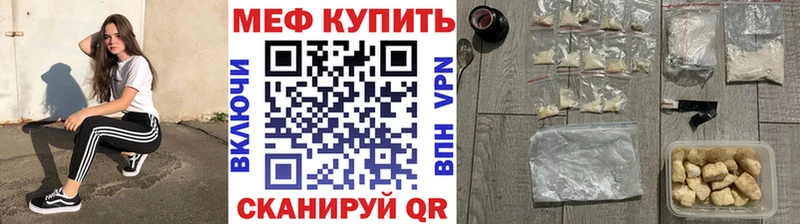 Мефедрон 4 MMC  Воронеж 