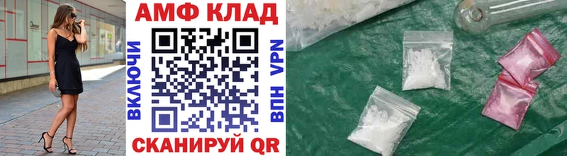 mega ССЫЛКА  Воронеж  МЕТАМФЕТАМИН Декстрометамфетамин 99.9% 