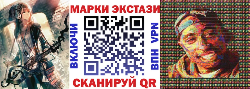 Марки 25I-NBOMe 1,5мг  дарк нет наркотические препараты  Воронеж 