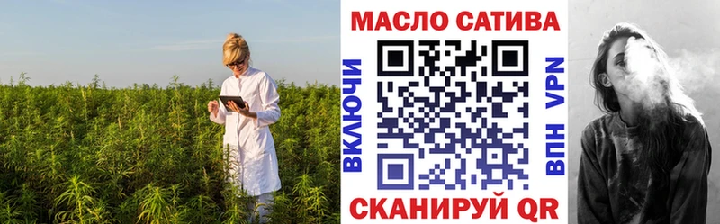ТГК вейп с тгк  Воронеж 
